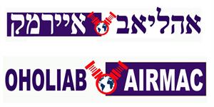 אהליאב איירמק - לוגו סימן מסחר רשום