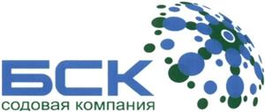 БСК СОДОВАЯ КОМПАНИЯ - לוגו סימן מסחר