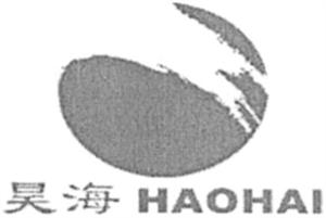 HAOHAI - לוגו סימן מסחר