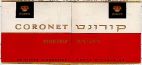 קורונט - לוגו סימן מסחר