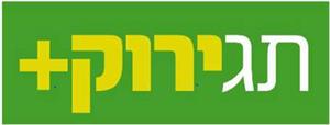 תגירוק + - לוגו סימן מסחר