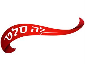 לה סלט - לוגו סימן מסחר