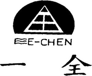 E-CHEN - לוגו סימן מסחר רשום