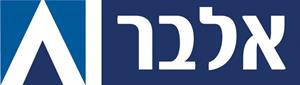 אלבר - לוגו סימן מסחר