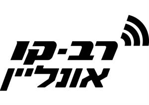 רב-קו אונליין - לוגו סימן מסחר רשום