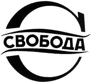 СВОБОДД - לוגו סימן מסחר רשום