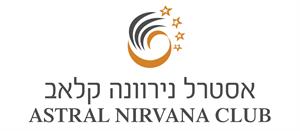 אסטרל נירוונה קלאב - לוגו סימן מסחר