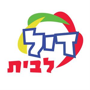 דיל לבית - לוגו סימן מסחר