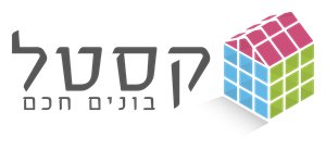 קסטל בונים חכם - לוגו סימן מסחר