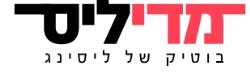 מדיליס בוטיק של ליסינג - לוגו סימן מסחר