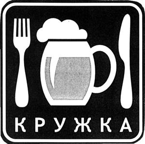 КРУЖКА - לוגו סימן מסחר