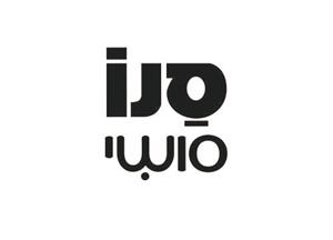 סנו סושי - לוגו סימן מסחר רשום