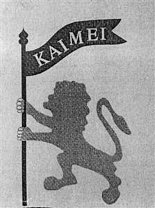 KAIMEI - לוגו סימן מסחר