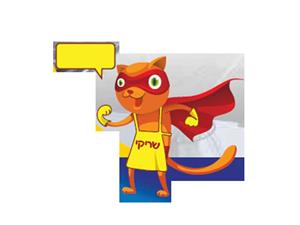 שריקי - לוגו סימן מסחר