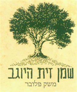 שמן זית היוגב משק פלובר - לוגו סימן מסחר