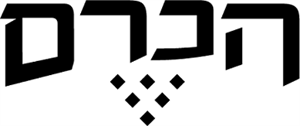 הכרם - לוגו סימן מסחר רשום