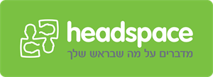 מדברים על מה שבראש שלך - לוגו סימן מסחר