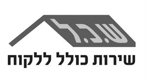 ש.כ.ל שירות כולל ללקוח - לוגו סימן מסחר