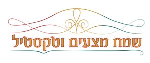 שמח מצעים וטקסטיל - לוגו סימן מסחר