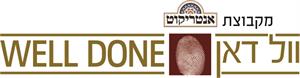וול דאן  מקבוצת אנטריקוט - לוגו סימן מסחר
