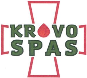 KROVO SPAS - לוגו סימן מסחר