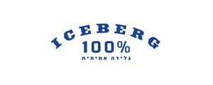 100% גלידה אמיתית - לוגו סימן מסחר