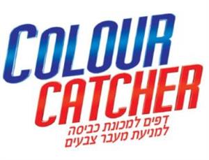 דפים למכונת כביסה למניעת מעבר צבעים - לוגו סימן מסחר רשום