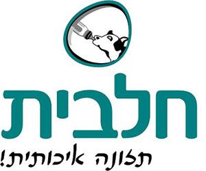 חלבית תזונה איכותית! - לוגו סימן מסחר רשום