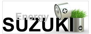 ENERGY SUZUKI - לוגו סימן מסחר רשום