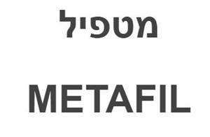 מטפיל - לוגו סימן מסחר