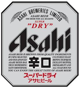 ASAHI BREWERIES LIMITED ASAHI BEER THE BEER FOR ALL SEASONS SUPER "DRY" Asahi - לוגו סימן מסחר רשום