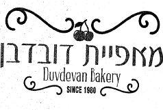 מאפיית דובדבן - לוגו סימן מסחר רשום