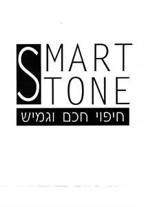 חיפוי חכם וגמיש - לוגו סימן מסחר
