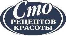 смо рецептов красоты - לוגו סימן מסחר