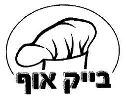 בייק אוף - לוגו סימן מסחר