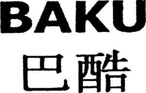 BAKU - לוגו סימן מסחר
