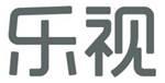 乐视 - לוגו סימן מסחר
