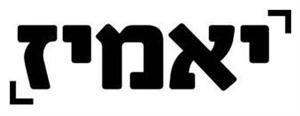 יאמיז - לוגו סימן מסחר