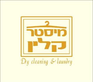 מיסטר קלין - לוגו סימן מסחר