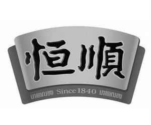 Since 1840 - לוגו סימן מסחר רשום