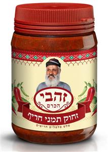 זהבי הכרם זחוק תמני - לוגו סימן מסחר רשום