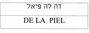 דה לה פיאל - לוגו סימן מסחר
