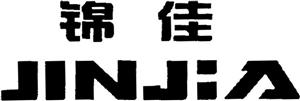 JINJiA - לוגו סימן מסחר רשום