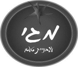 מגי עגבניית טעם - לוגו סימן מסחר רשום