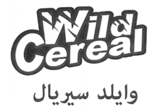 وايلد سيريال - לוגו סימן מסחר