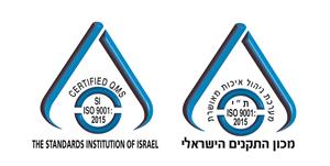 מערכת ניהול איכות מאושרת: ת"י 9001 2015 מכון התקנים הישראלי - לוגו סימן מסחר