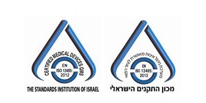 מערכת ניהול מאושרת לציוד רפואי 13485 : 2012 מכון התקנים הישראלי - לוגו סימן מסחר