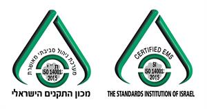 מערכת ניהול סביבתי מאושרת ת"י 14001: 2015 מכון התקנים הישראלי - לוגו סימן מסחר