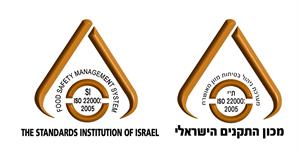 מערכת ניהול בטיחות מזון מאושרת ת"י 22000: 2005 מכון התקנים הישראלי - לוגו סימן מסחר