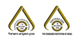 מערכת ניהול אבטחת מידע מאושרת ת"י 27001: 2005 מכון התקנים הישראלי - לוגו סימן מסחר